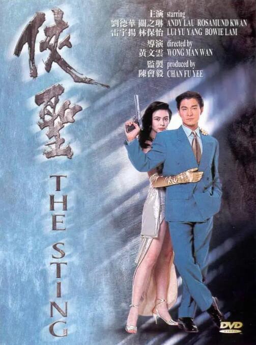 37大但人文艺术欣赏ppt介绍